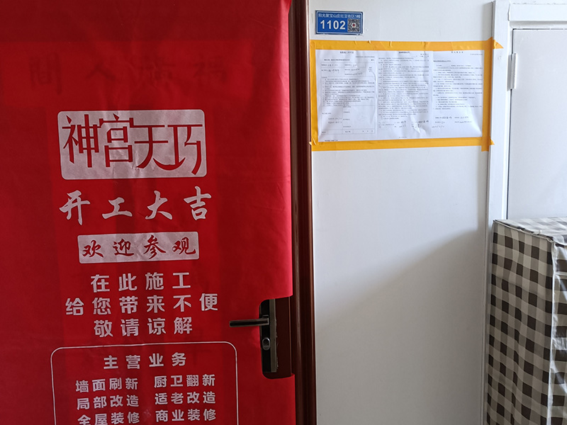 旧房翻新很麻烦吗,认真看完这几点,旧房装修需注意这几点以免入坑(图2)