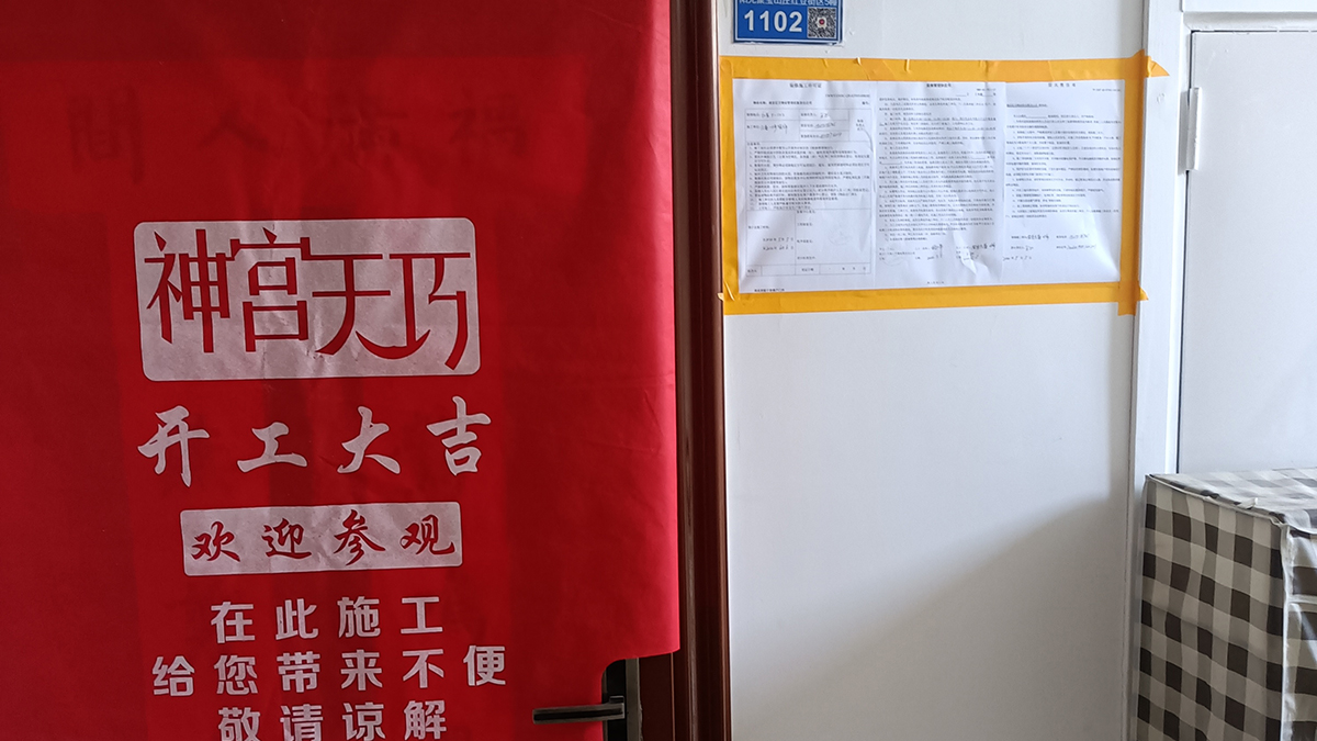 神宫天巧中山店(图5)