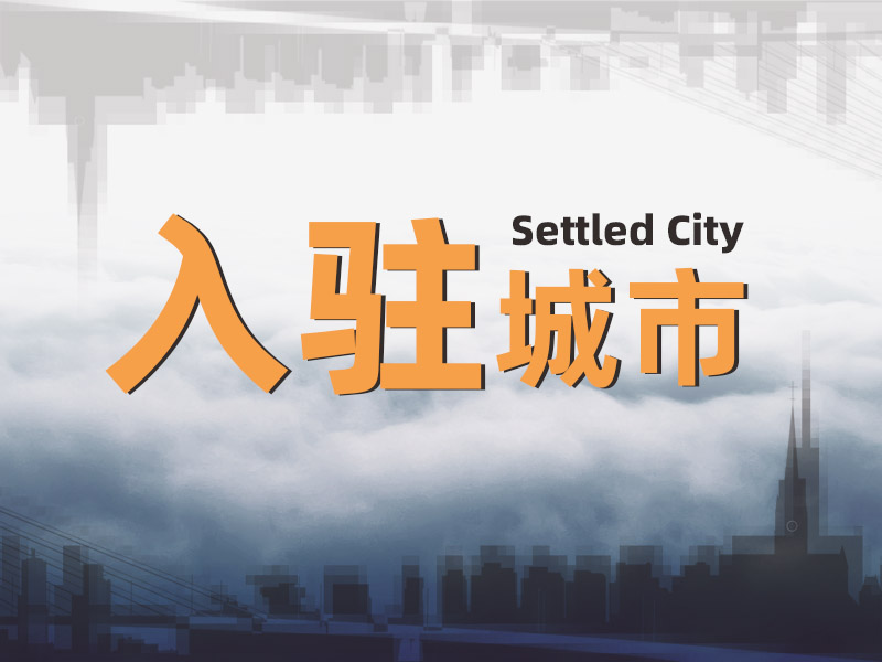都说秋天适合思念，其实更适合见面！拉萨，我们来啦！(图1)